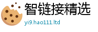 2025新澳天天正版免费观看但7777788888管家婆老家三肖四码